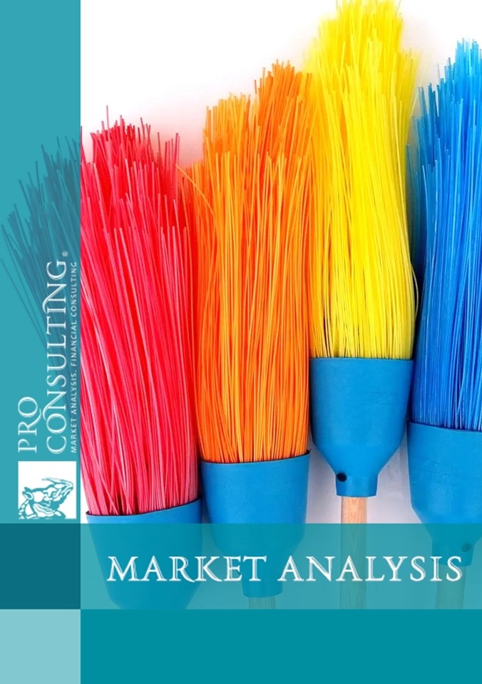 Market research report on market of plastic dispensers and cleaning brushes in Ukraine. 2023 year